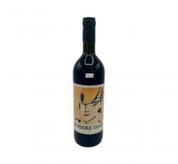 Vintage Bottle - Montevertine Toscana IGT "Le Pergole Torte" 1998 0,75 lt. - COD. 4057